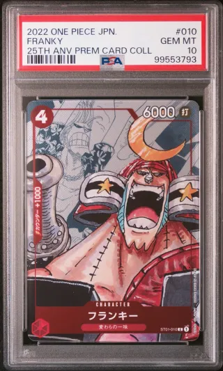 PSA 10 Franky (ST01-010) (V.1)
