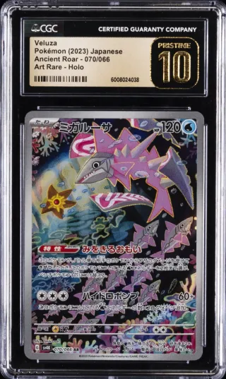 CGC 10 PRISTINE Veluza (sv4K 070)