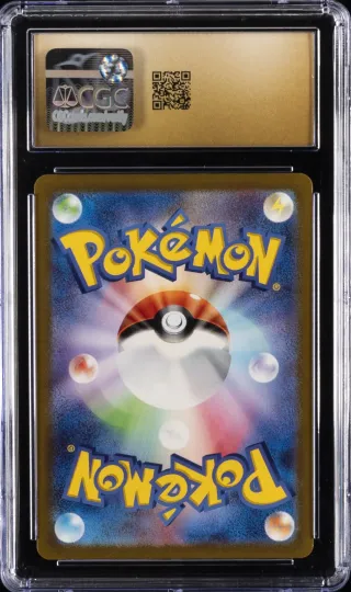 CGC 10 PRISTINE Veluza (sv4K 070)