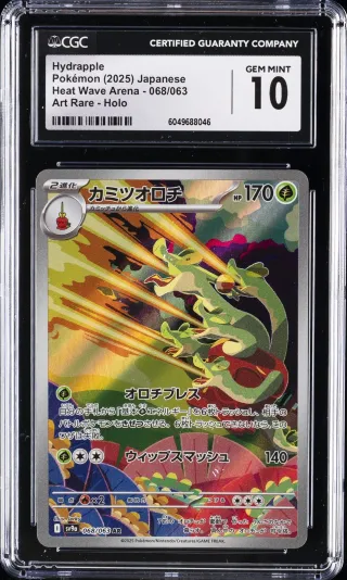CGC 10 Hydrapple (sv9a 068)