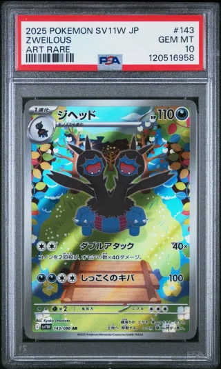 PSA 10 Zweilous (sv11W 143)