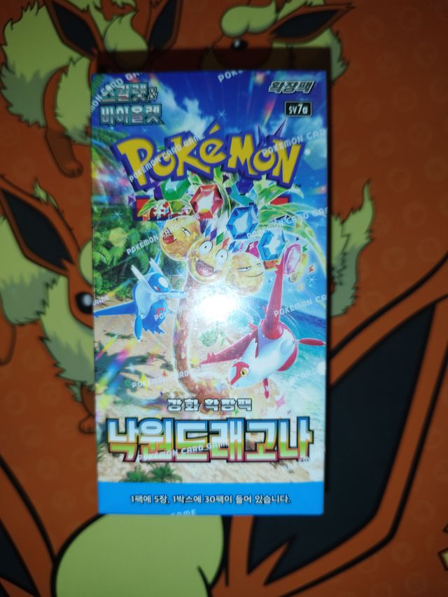 Paradise Dragona Booster Box