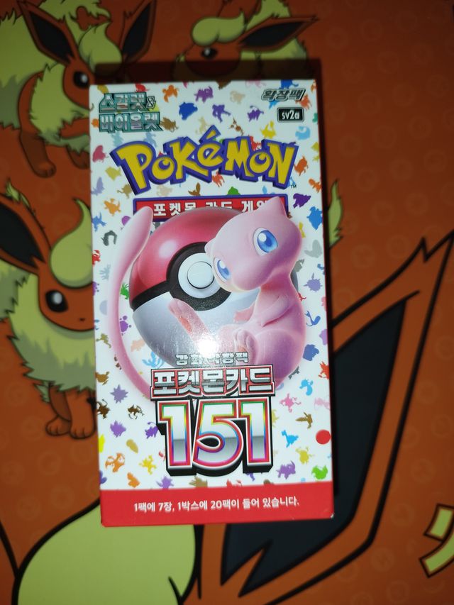 Pokémon 151 Booster Box (Scarlet & Violet)