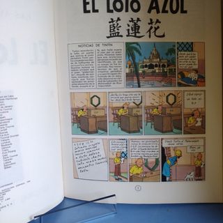 El Loto Azul (cartoné) (Las Aventuras De Tintin...