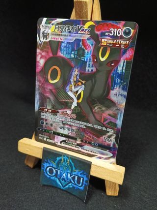 Carta Pokémon - Umbreon