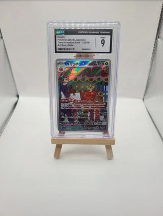Dipplin - Pokemon Mask of Change - CGC 9 - JPN