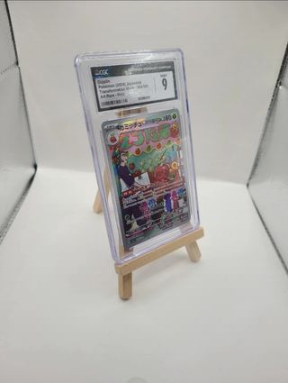Dipplin - Pokemon Mask of Change - CGC 9 - JPN