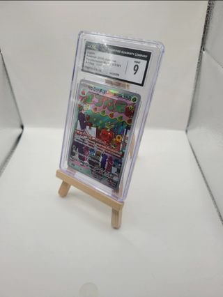 Dipplin - Pokemon Mask of Change - CGC 9 - JPN