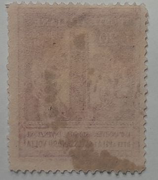 Francobolli Repubblica Alessandro Volta 1949