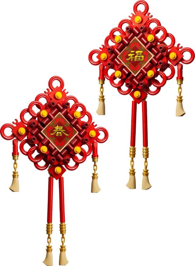 LEGO Nudos de la Buena Suerte Limitada 40756