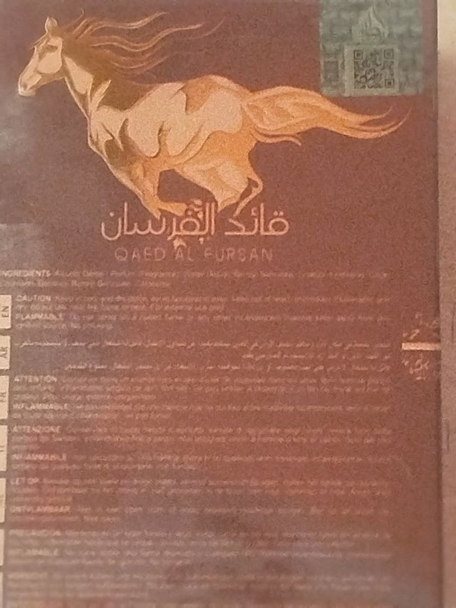 Perfume Lattafa Qaed al Fursan Untamed