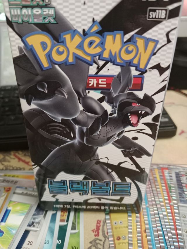 30 Cartas Pokémon Coreanas Black Bolt SV11B