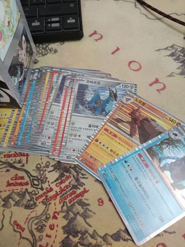 30 Cartas Pokémon Coreanas Black Bolt SV11B