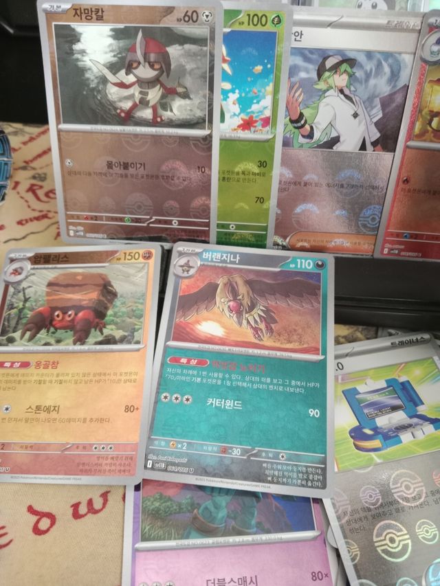 30 Cartas Pokémon Coreanas Black Bolt SV11B