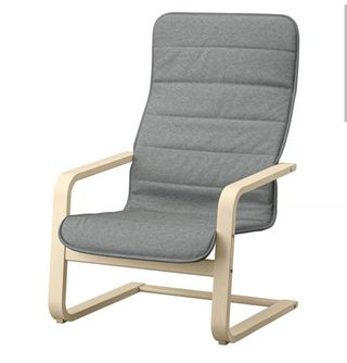 Sillón Ikea Arsunda Gris Claro