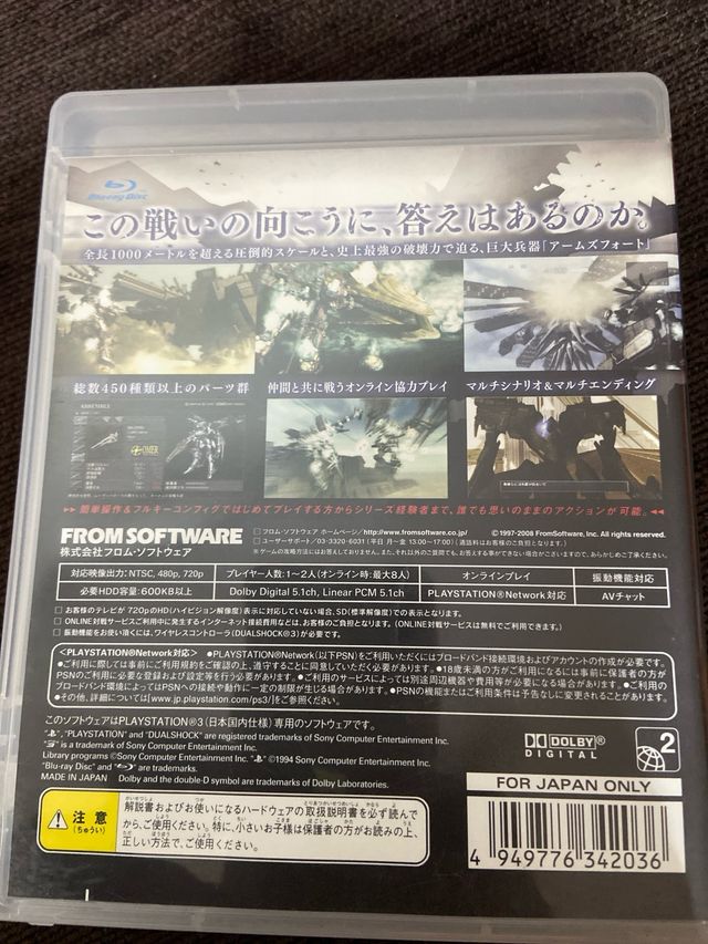 BLINDADO Core 4 e 5 PS3 Japonês