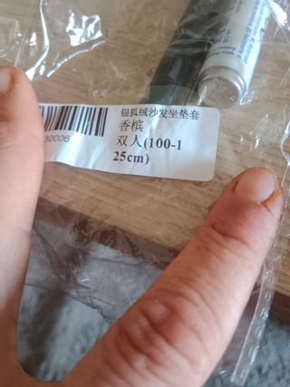 Funda sofá elástica gris 100-125cm