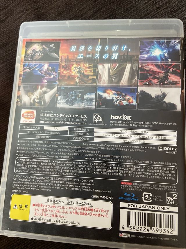 Jogos PS3 Gundam (Japonês)