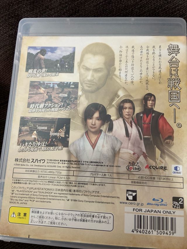 3 Jogos Japoneses PS3: Samurai, Defesa da Terra