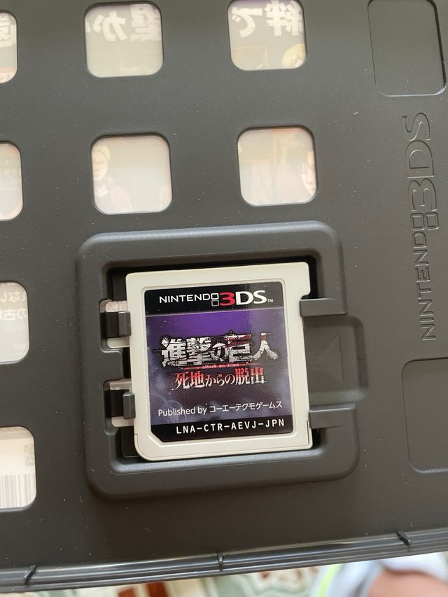 L'Attacco dei Giganti Treasure Box 3DS