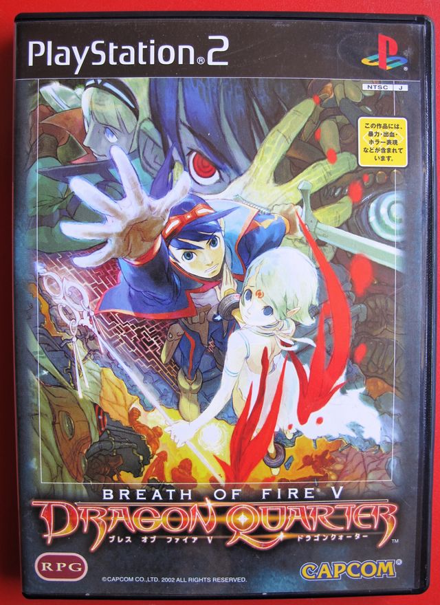 Breath of Fire V: Dragon Quarter PS2 (J) Capcom