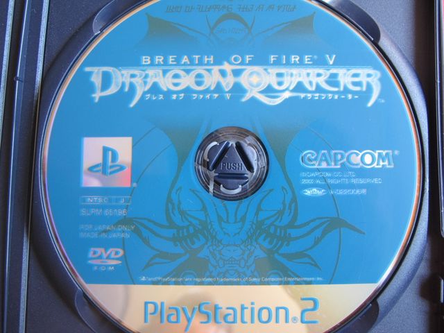 Breath of Fire V: Dragon Quarter PS2 (J) Capcom