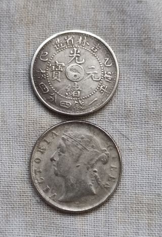 2 Monedas China y Hong Kong