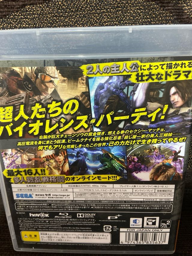 Max Anarchy e Starhawk PS3 Japonês