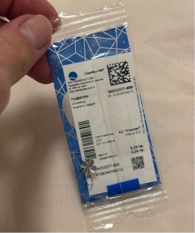 Colgante Sokolov (ru) plata 800 Trébol 4 Hojas