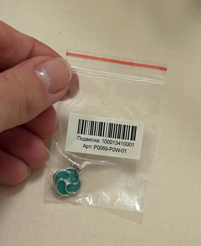 Colgante / Charm plata y turquesa tiffany color