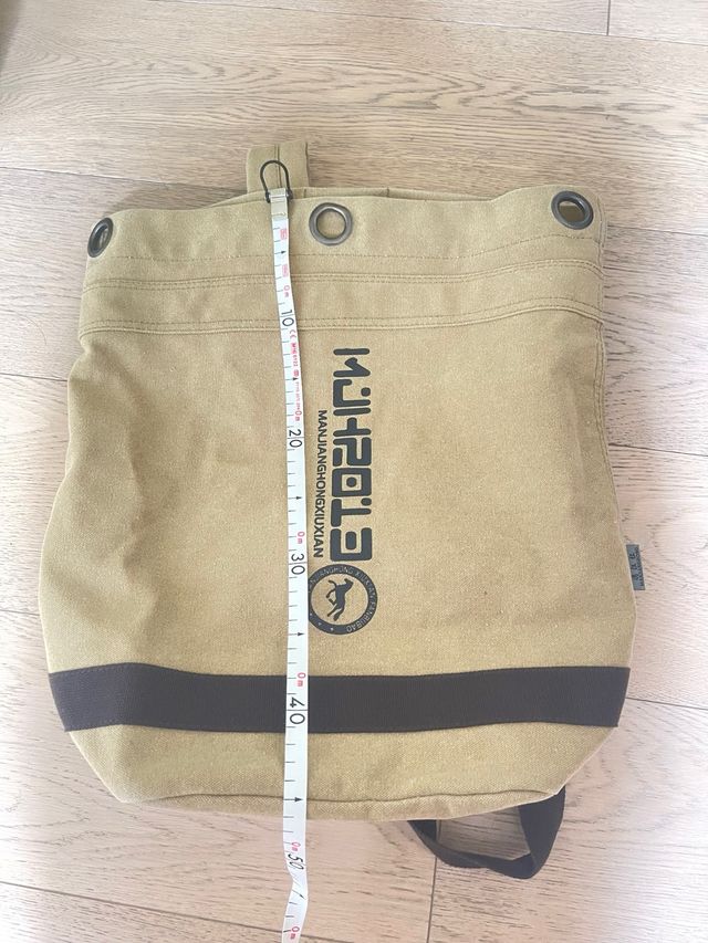 Zaino beige con banda marrone