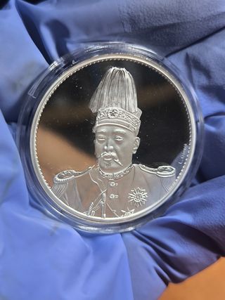 Moneda 1 Onza Plata China Vintage