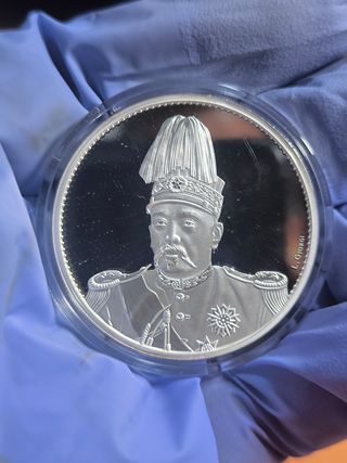 Moneda 1 Onza Plata China Vintage