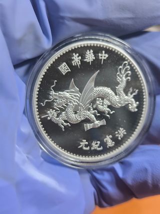 Moneda 1 Onza Plata China Vintage