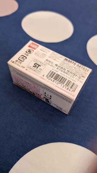 Tomica Premium Ferrari F40 1:64 Sigillato