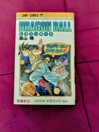 Dragon Ball