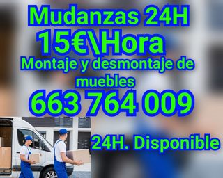 Mudanzas