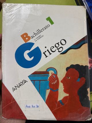 Libro bachillerato de griego (ANAYA)
