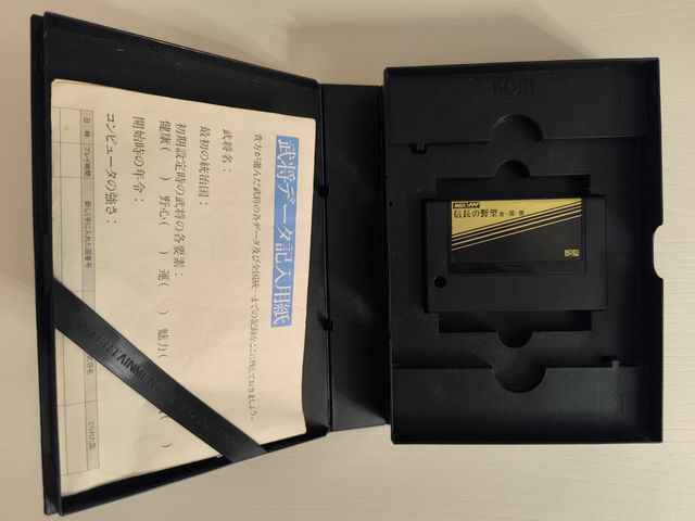 Juego MSX KOEI Nobunaga's Ambition 2