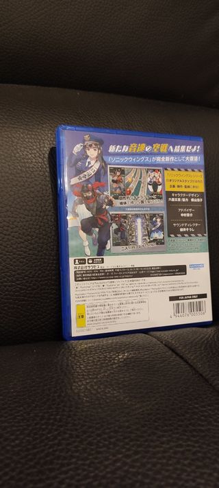 Sonic Wings Reunion PS5