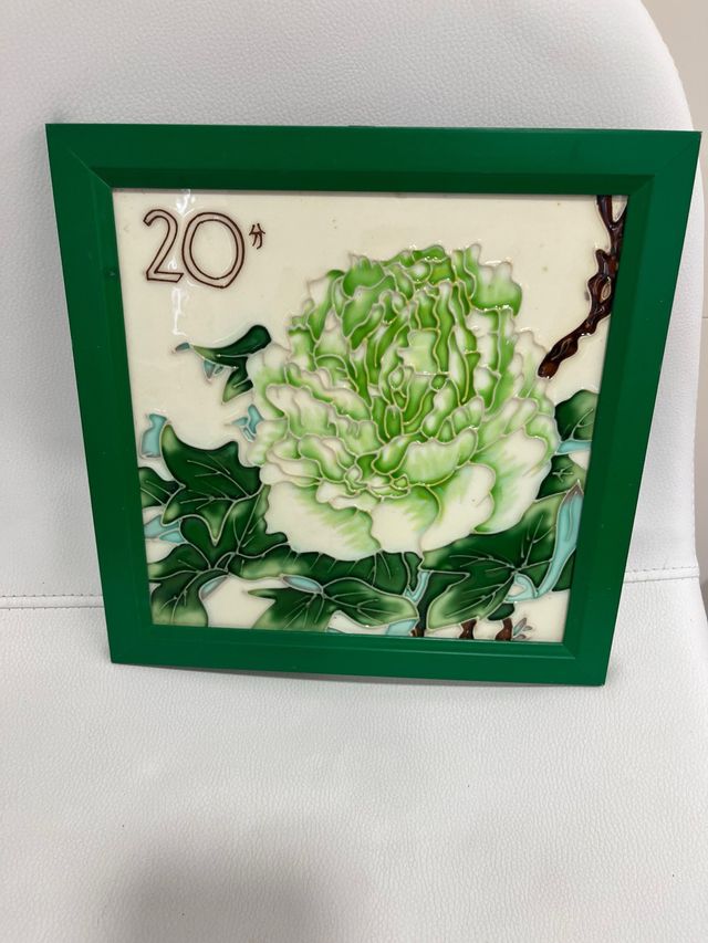 Cuadro Cerámica Flor Verde