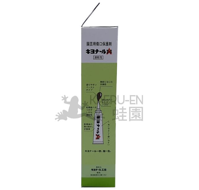 Pasta selladora Kiyonaru ACE tubo 100g