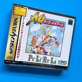 Puli Rula Puli Rula Arcade sega Saturn reg MINT