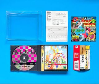 Puli Rula Puli Rula Arcade sega Saturn reg MINT