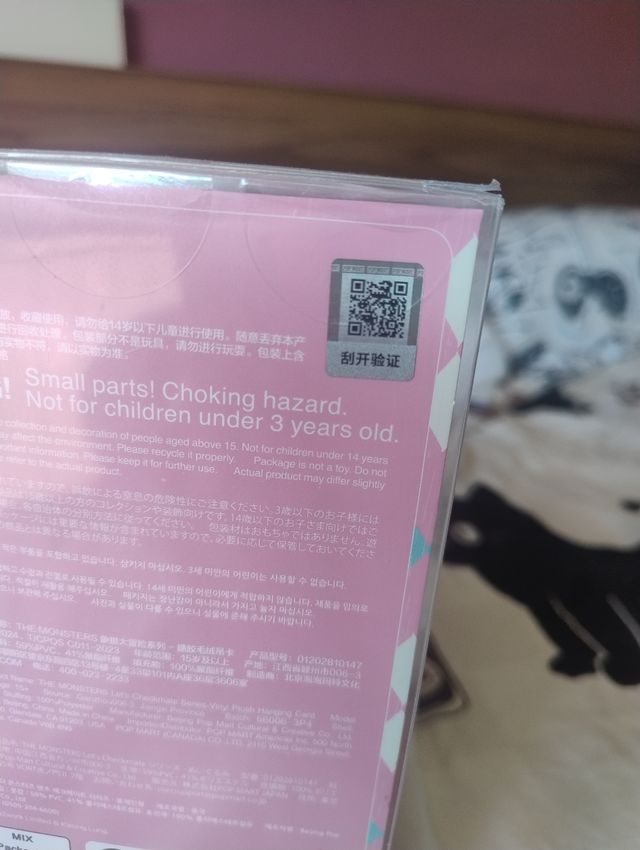 Labubu Let's Checkmate Original.