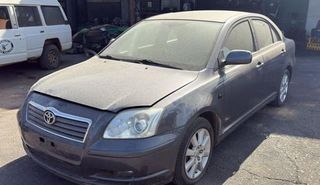 Despiece Toyota Avensis