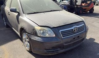 Despiece Toyota Avensis