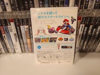 Mario Kart Wii Edición Japonesa