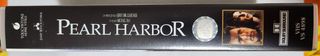 VHS Pearl Harbor - Film di guerra