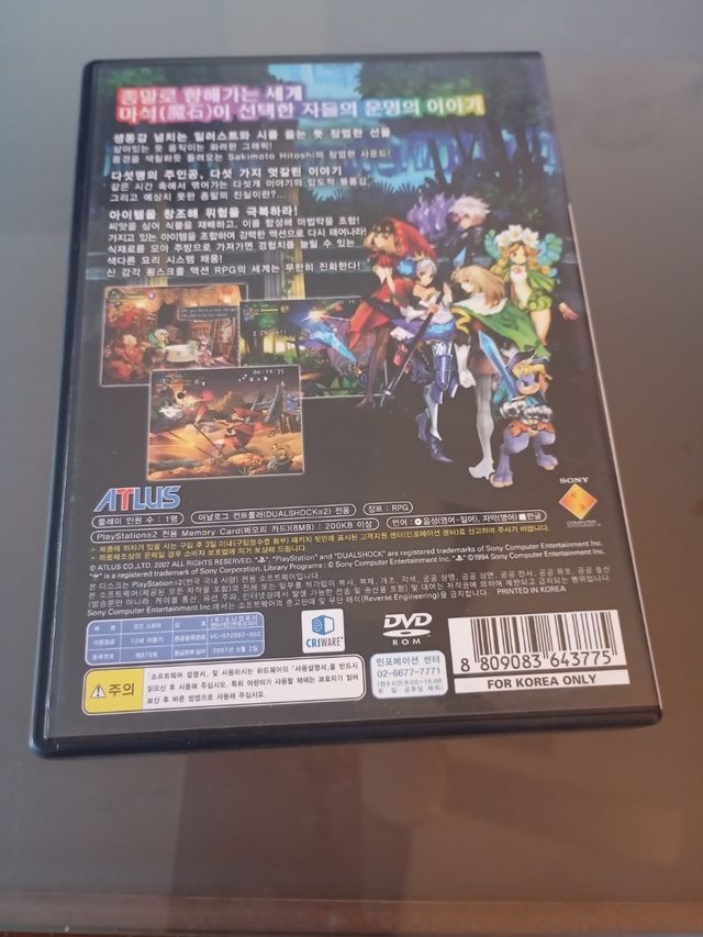 Odin Sphere PlayStation 2 RPG